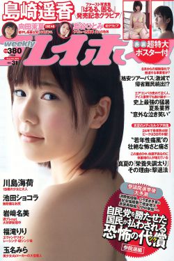 性感的女老师