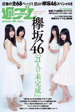 苍月女奥特曼