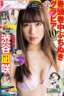 宽松世代又如何